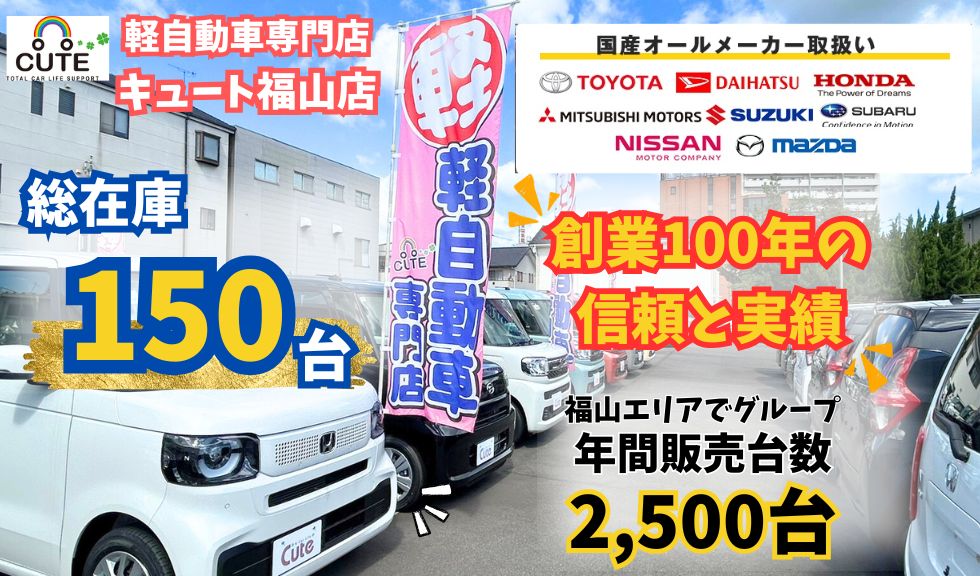 スタッドレスタイヤはいつまで？交換タイミングと注意点を分かりやすく 