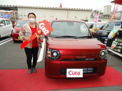 2020年4月17日のお客様