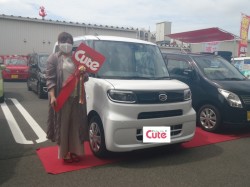 2020年7月30日のお客様