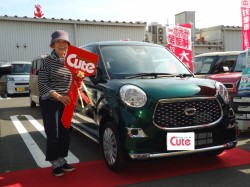 2020年8月17日のお客様
