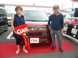 2020年9月10日のお客様
