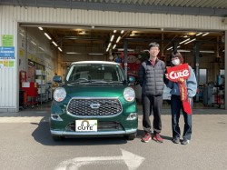 2025年3月22日のお客様