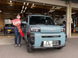 2026年1月27日のお客様