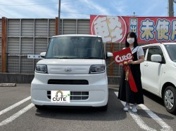 2026年6月13日のお客様