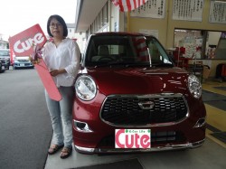 2018年9月13日のお客様